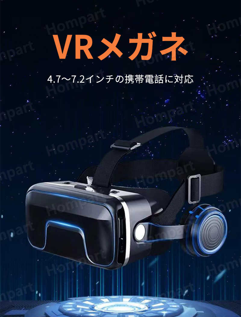 HTC｜エイチ・ティー・シー VIVE Focus 3 / VIVE Focus Vision / VIVE XR Elite用 コントローラー（左手用） 99HASM007-00