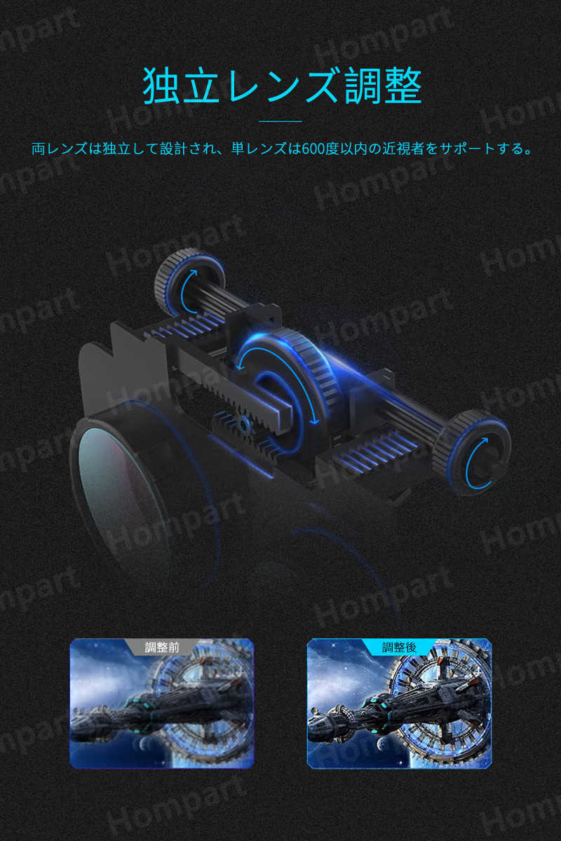 お買い物マラソン【P5倍】最新型 VRゴーグル VRヘッドセット iPhone androidスマホ用 ヘッドホン付き一体型 3D VRグラス メガネ 動画 ゲーム コントローラ/リモコン付き 受話可能 4.7-7.2インチのスマホ対応