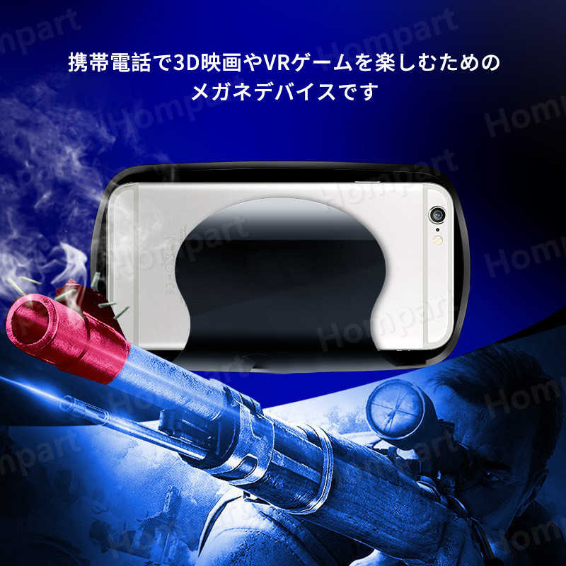 お買い物マラソン【P5倍】最新型 VRゴーグル VRヘッドセット iPhone androidスマホ用 ヘッドホン付き一体型 3D VRグラス メガネ 動画 ゲーム コントローラ/リモコン付き 受話可能 4.7-7.2インチのスマホ対応