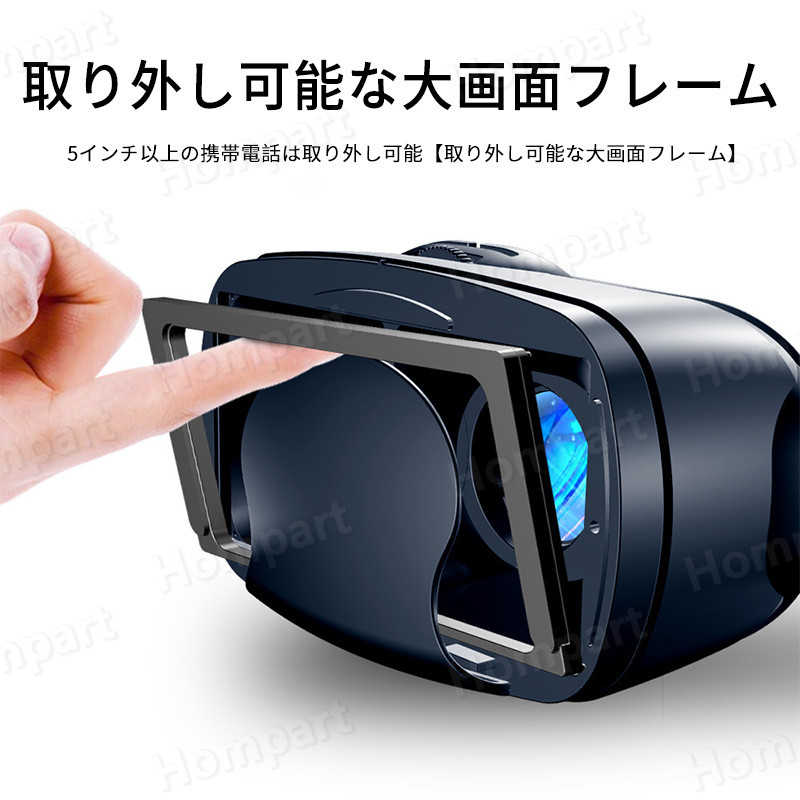 お買い物マラソン【P5倍】最新型 VRゴーグル VRヘッドセット iPhone androidスマホ用 ヘッドホン付き一体型 3D VRグラス メガネ 動画 ゲーム コントローラ/リモコン付き 受話可能 4.7-7.2インチのスマホ対応