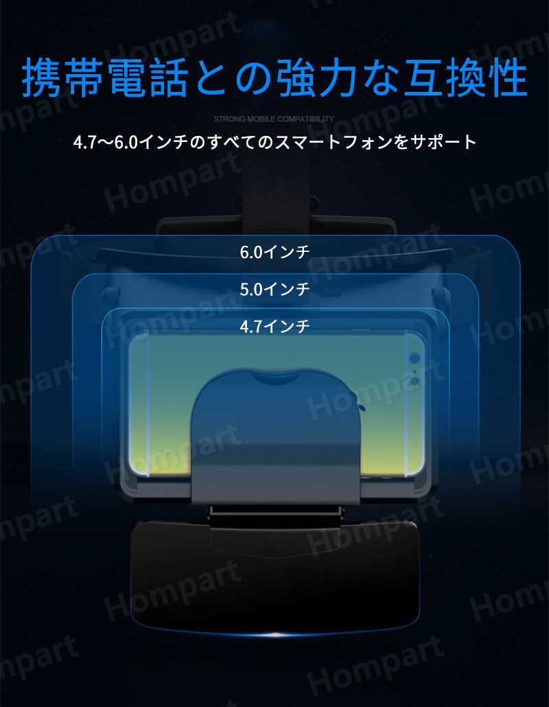 お買い物マラソン【P5倍】最新型 VRゴーグル iPhone androidスマホ用 3D VRグラス メガネ 動画 ゲーム コントローラ/リモコン付き 受話可能 4.7-6.0インチのスマホ対応