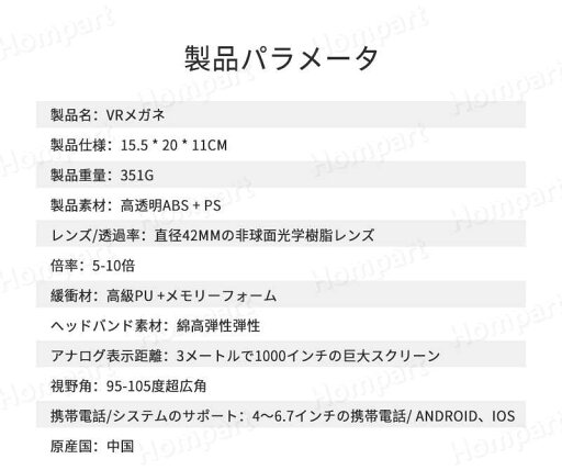 お買い物マラソン【P5倍】最新型 VRゴーグル VRヘッドセット iPhone androidスマホ用 3D VRグラス メガネ 動画 ゲーム コントローラ 受話可能 4.0?6.7インチのスマホ対応