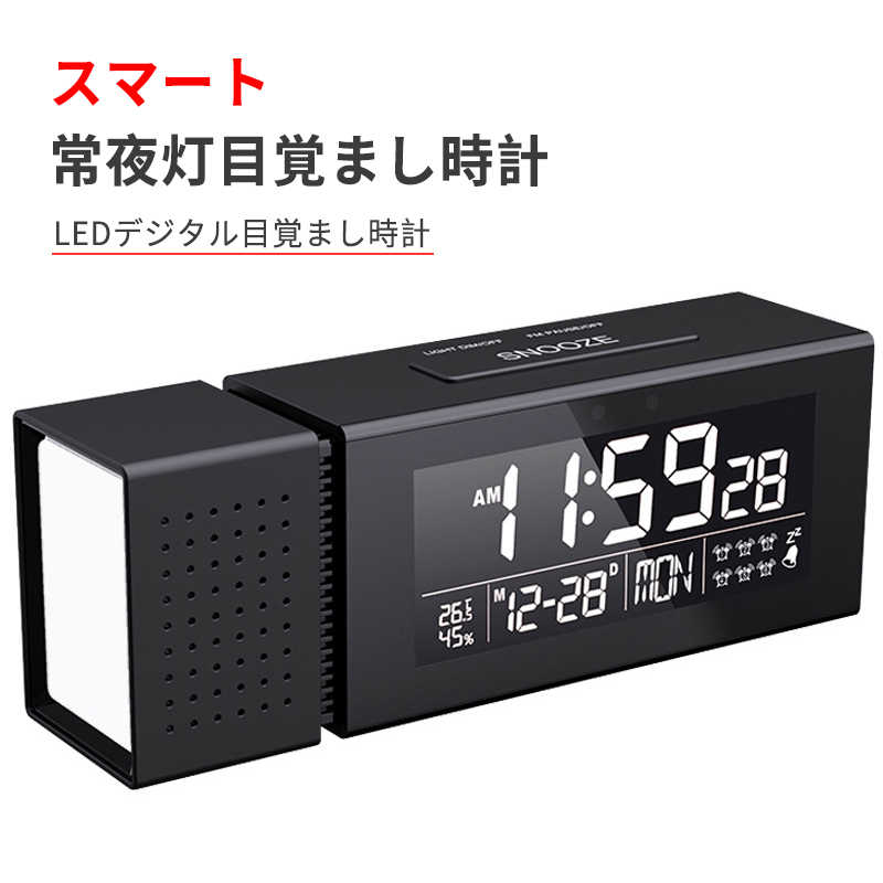 乐天商城 - お買い物マラソン【P5倍】ミラーデジタルLEDアラーム時計 デジタルLED時計 デジタル表示 LED表示 ミラー 目覚まし時計 置き時計 USB給電 アラーム機能 日付表示 温度表示