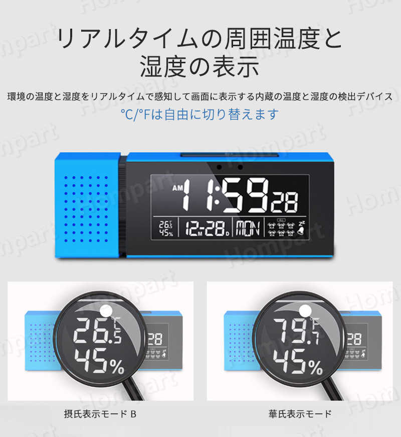 お買い物マラソン【P5倍】ミラーデジタルLEDアラーム時計 デジタルLED時計 デジタル表示 LED表示 ミラー 目覚まし時計 置き時計 USB給電 アラーム機能 日付表示 温度表示 [3]