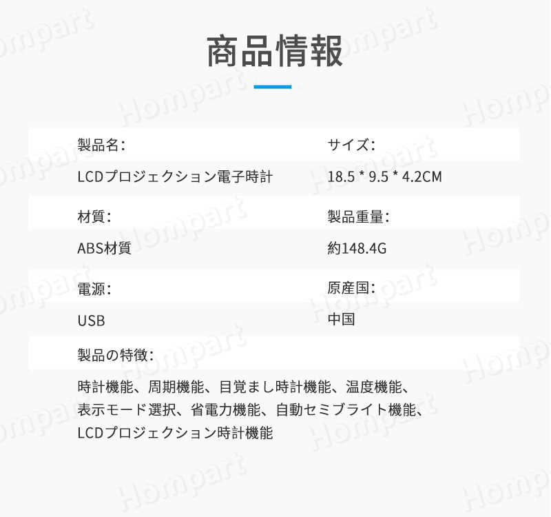 お買い物マラソン【P5倍】LED 時計 デジタル時計 目覚まし時計 LED投影目覚まし時計 ミラー 温度 湿度 多機能プロジェクション 投影 LEDミラー アラーム モバイルバッテリー おしゃれ