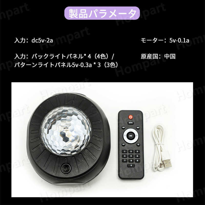 お買い物マラソン【P5倍】星空ライト プラネタリウム スタープロジェクタ ナイトラ...