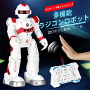 ロボット お買い物マラソン【P5倍】子供プレゼントに最適！電動ロボット ロボット おもちゃ ラジコン 男の子 多機能ロボットプログラム可能 ジェスチャ制御 リモコン コントロール 多機能ロボット 手振り制御 子供の日 クリスマスプレゼント