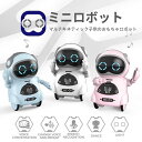 製品名：ミニロボット 製品素材：ABS、電子 パッキング：カラーボックス 商品サイズ：6.5 * 5 * 8.5CM 梱包サイズ：11.5 * 6 * 15.5CM 原産国：中国