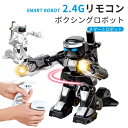 お買い物マラソン【P5倍】ロボット おもちゃ 電動ロボット ラジコン 男の子 多機能ロボット 2.4GHZ体験リモコン バトル対戦型電動ロボット 男の子 女の子 子供の日 クリスマスプレゼント 1