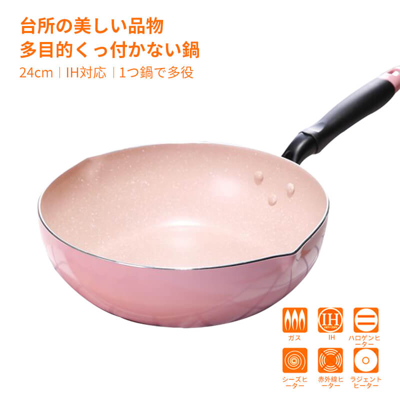 乐天商城 - お買い物マラソン【P5倍】ih対応 フライパン 調理器具 軽量 ガス火 エッグパン 取っ手が取れる おしゃれ 取っ手一体型 時短 セラミックカラーパン フライパン 鍋 便利 おうちで料理 こびりつかない たまご焼き プレゼント おしゃれ キッチン