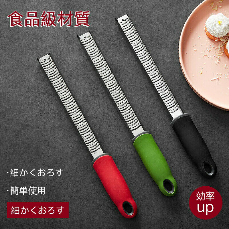 【P5倍】金 おろし器 おろし大根おろし 楽々おろしてみま おろし金 おろし器 大根おろし器 チーズグレ..