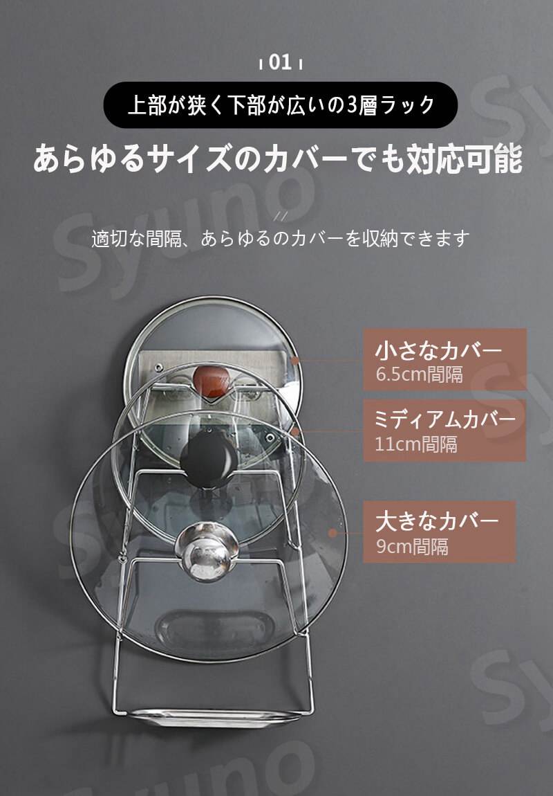 お買い物マラソン【P5倍】新品 調理器具 鍋蓋 3層収納 ステンレス製 水切りトレイ 鍋ふたスタンド タワー 自立式メッシュパネル用 まな板ハンガー 整理 置き 台所 キッチン整理用品 めっちゃ便利 おしゃれ キッチン hompart-10033033 Hompart サンプル画像3