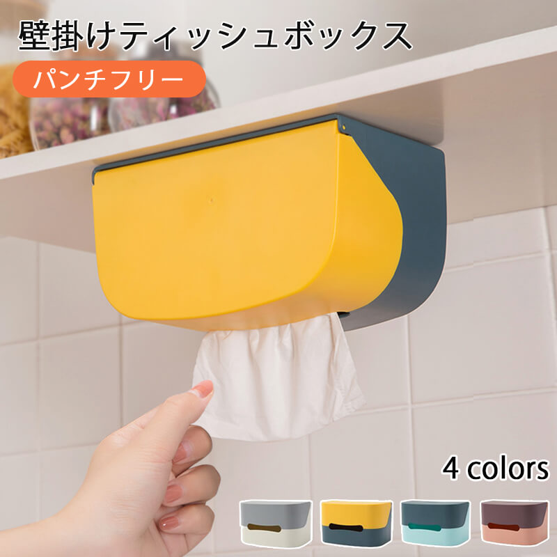 楽天市場】トイレペーパータオルホルダー 壁掛け（キッチン用品