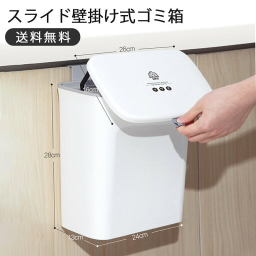 お買い物マラソン【P5倍】☆ゴミ箱 おしゃれ 小さい ごみ箱 ふた付 フタ付き ミニ キッチン トイレ 洗面所 化粧台 ダストボックス くずかご シンク周り ゴミ袋ホルダー スリム大掃除【 】 お買い物マラソン【P5倍】☆ゴミ箱 おしゃれ 小さい ごみ箱 ふた付 フタ付き ミニ キッチン トイレ 洗面所 化粧台 ダストボックス くずかご シンク周り ゴミ袋ホルダー スリム大掃除【 】