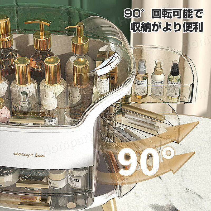 メイクボックス 大容量 持ち運び 化粧品収納ボックス メイクケース メイクポーチ ...