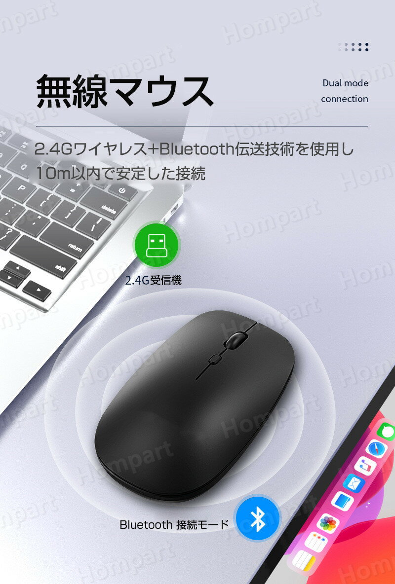 パソコン パーツ 部品 LAN スタンド 情報 マウス スマートフォン OA機器 周辺 スマホ デジタル関連 | エレコム 無線IRマウス 3ボタン + アルカリ乾電池 単3形10本パックセット M-IR07DRPN+HDLR6 1.5V10P
