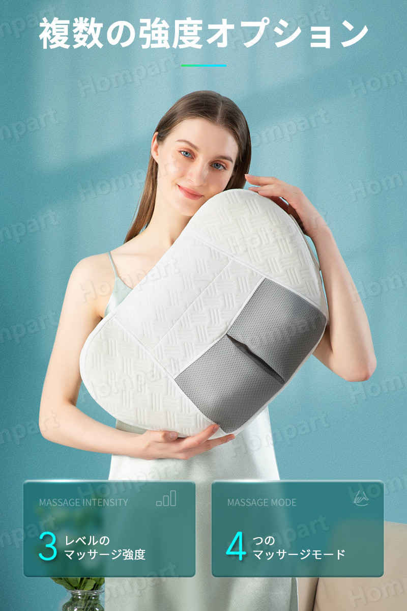 お買い物マラソン【P5倍】マッサージ器 多機能電動マッサージピロー 多機能マッサ...