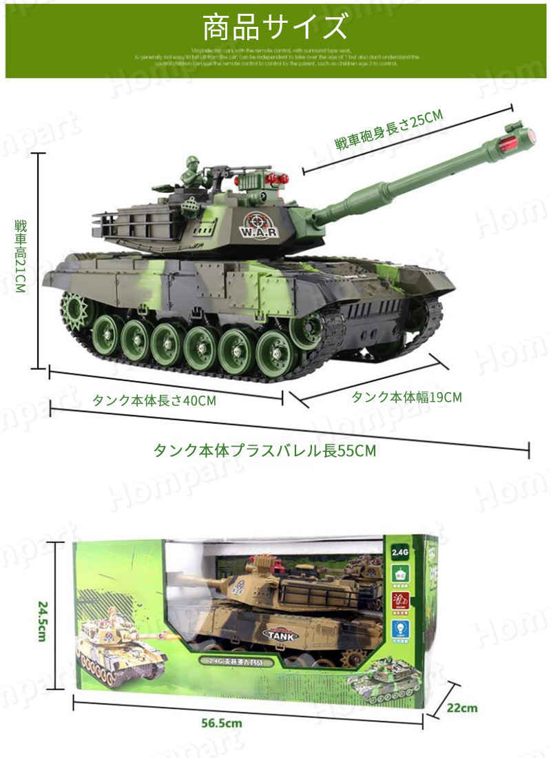 ���㤤ʪ�ޥ饽���P5�ܡ�2.4G��⥳�󥿥� �饸���� 55cm ��� �Хȥ륿�󥯥��꡼�� RC ��⥳�� ������� �ץ쥼��� ���ꥹ�ޥ��ץ쥼��� 330������ˤ�� ��Ĥ��䤹�� ������� �ˤλ� �ץ쥼���