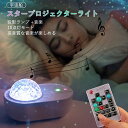 -商品詳細- 製品詳細： 【品名】 宇宙船スタープロジェクターライト 【材質】 ABS+PC 【効率】 4.7W 【定格電圧】 5 V 【製品サイズ】 165 x 102 x 89.5 mm 【ライトカラー】 レッド+ブルー+グリーン+ホワイト(10点灯モード) 【同梱物】 本体、USBケーブル、リモコン ご注意： 該当商品には技適マークが貼付されていなくて 日本国内で使用すると電波法違反