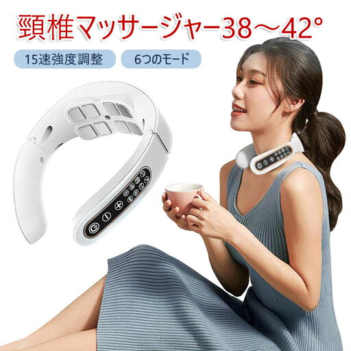 お買い物マラソン【P5倍】首マッサージ器 首掛け 携帯マッサージ器 42℃ ネックマッサージャー 首こり解消 首こり 肩こり マッサージ機 マッサージ 温熱 6モード 首元マッサージャー 健康グッズ 健康器具 ヒートネック ギフト 贈り物 実用的 男性 女性 家庭用 お買い物マラソン【P5倍】首マッサージ器 首掛け 携帯マッサージ器 42℃ ネックマッサージャー 首こり解消 首こり 肩こり マッサージ機 マッサージ 温熱 6モード 首元マッサージャー 健康グッズ 健康器具 ヒートネック ギフト 贈り物 実用的 男性 女性 家庭用