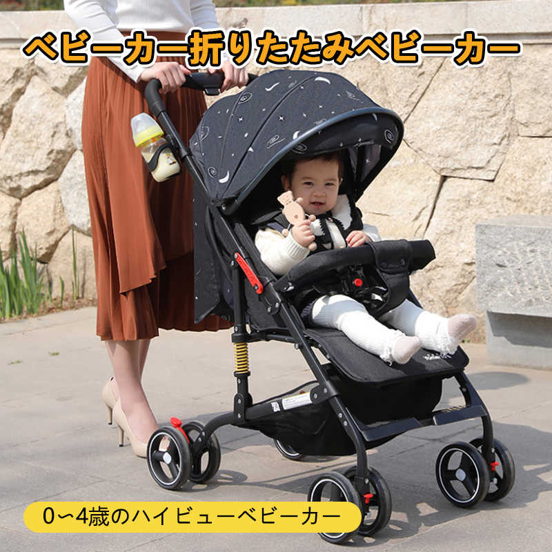 製品パラメータ 商品名：ベビーカー 重量：約5kg 対象年齢：0-4歳 素材：オックスフォード生地+リネン生地 仕様：98x60x47（cm） 原産国：中国 製品パラメータ 注：サイズは手動で測定されます。測定方法が異なるため、1?2cmの誤差があります。