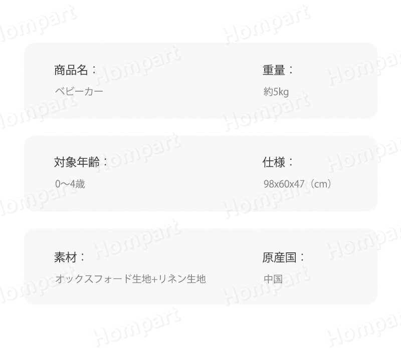 お買い物マラソン【P5倍】ベビーカー 軽量コンパクト タイプ コンパクト リクライニング バギー B型 4輪 軽量 5kg 収納 折り畳み 赤ちゃん ベビー 多機能 新生児 スリム サンシェード 折りたたみ式ベビーカー 5点安全ベルト