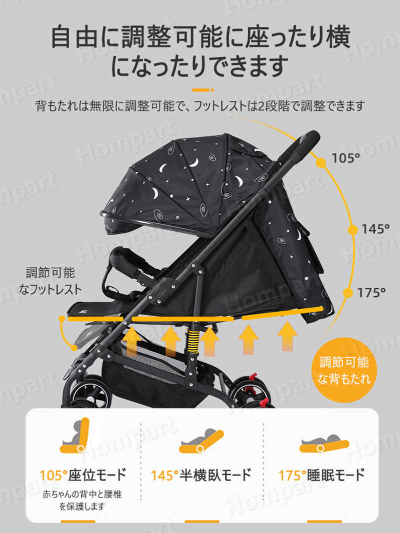 お買い物マラソン【P5倍】ベビーカー 軽量コンパクト タイプ コンパクト リクライニング バギー B型 4輪 軽量 5kg 収納 折り畳み 赤ちゃん ベビー 多機能 新生児 スリム サンシェード 折りたたみ式ベビーカー 5点安全ベルト