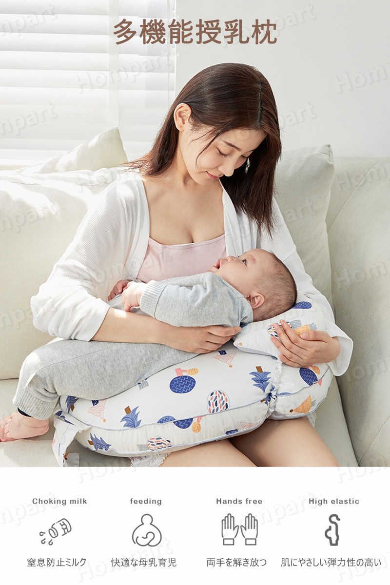 0-24ヶ月の幼児が使用 ベビーまくら 赤ちゃん 綿 枕 ドーナツ枕 ベビーピロー 絶壁防止枕 新生児 睡眠サポート 絶壁頭 低反発 寝姿を矯正 頭の形矯正枕 変形対策 寝ハゲ対策 寝返り 向き癖防止 シェーピングメモリフォーム 通気 赤ちゃん 枕 男女兼用 クマさん出産祝い