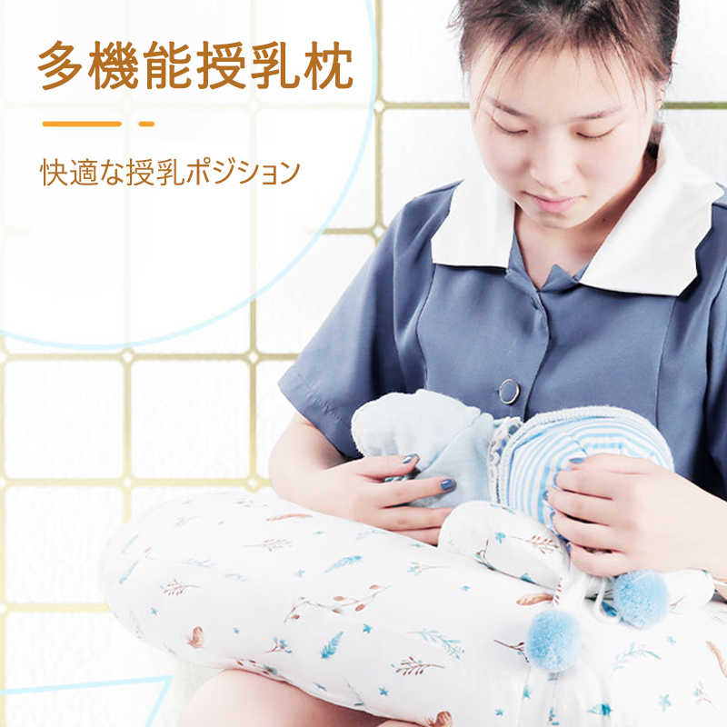 製品パラメータ 製品名：授乳枕 中綿：高弾性パールコットン 布カバー：綿 サイズ：56×36cm（授乳枕）、25x15cm（ベビー枕） 原産国：中国