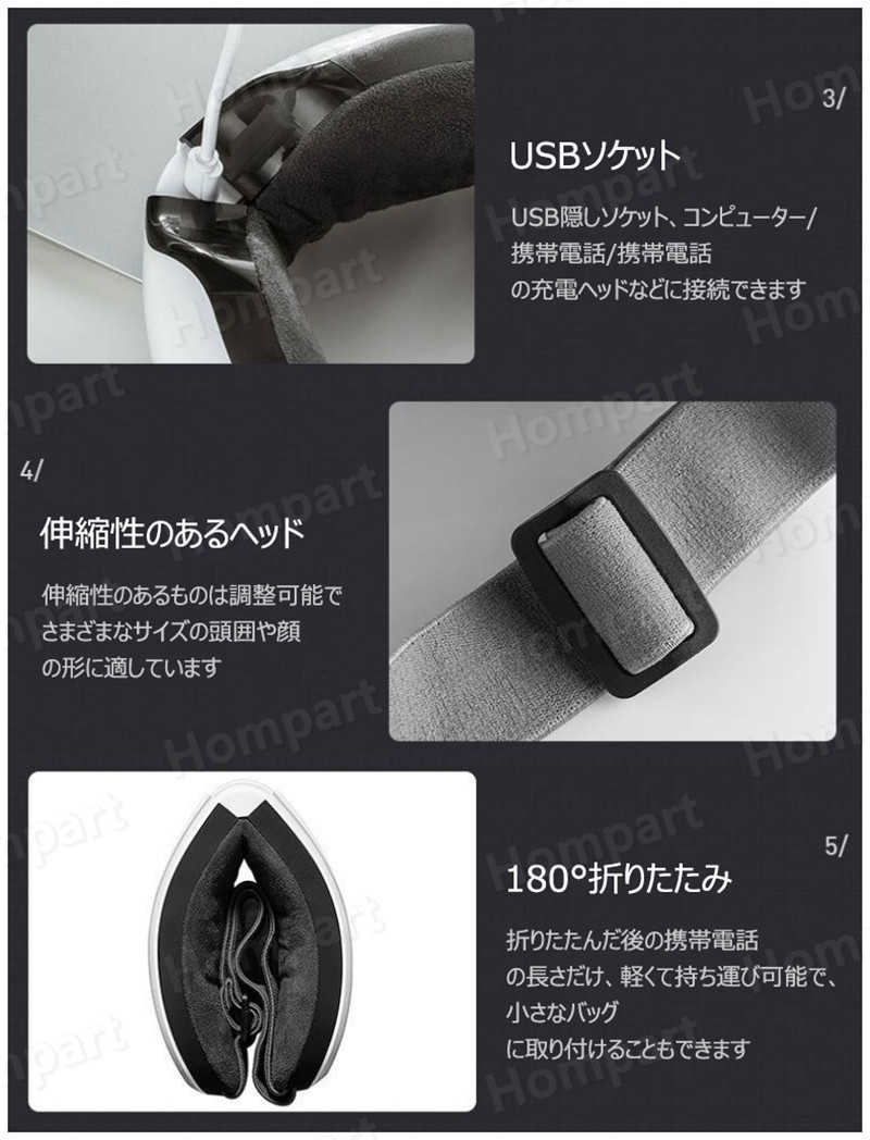 お買い物マラソン【P5倍】アイマッサージャー 目元マッサージャー 3種類のマッサージモードでマッサージ ブルブル振動 眼精疲労 安眠 多周波振動 マッサージ器