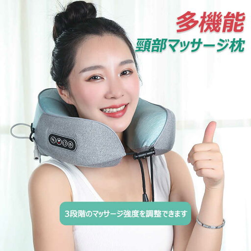 お買い物マラソン【P5倍】ネックピロー 低反発 U型まくら 飛行機 4Dネックケア ト 肌に優しい通気性 ラベルピロー 携帯枕 首枕 旅行ピロー オフィス お昼寝枕 旅行用品 新幹線 車用 自宅 軽量便利 通気性が良く 収納ポーチ付 お買い物マラソン【P5倍】ネックピロー 低反発 U型まくら 飛行機 4Dネックケア ト 肌に優しい通気性 ラベルピロー 携帯枕 首枕 旅行ピロー オフィス お昼寝枕 旅行用品 新幹線 車用 自宅 軽量便利 通気性が良く 収納ポーチ付