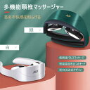 製品名：頸椎マッサージャー 定格電力：5W 定格電圧：5V マッサージ時間：15分/時間 マッサージモード：5モード マッサージ強度：15レベル調整可能 マッサージ温度：42℃ 充電時間：約1時間 原産国：中国