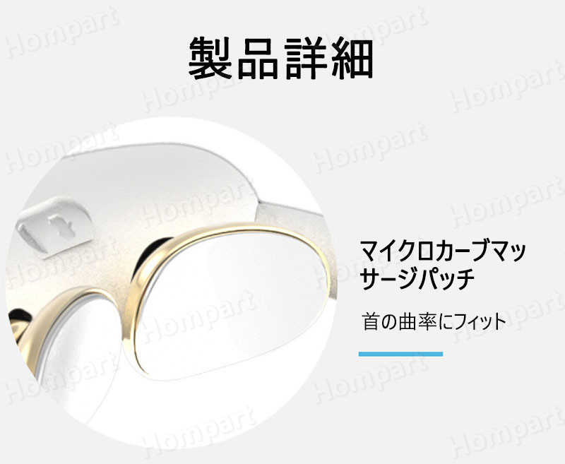 お買い物マラソン【P5倍】首マッサージ器 首掛け 携帯マッサージ器 ネックマッサー...