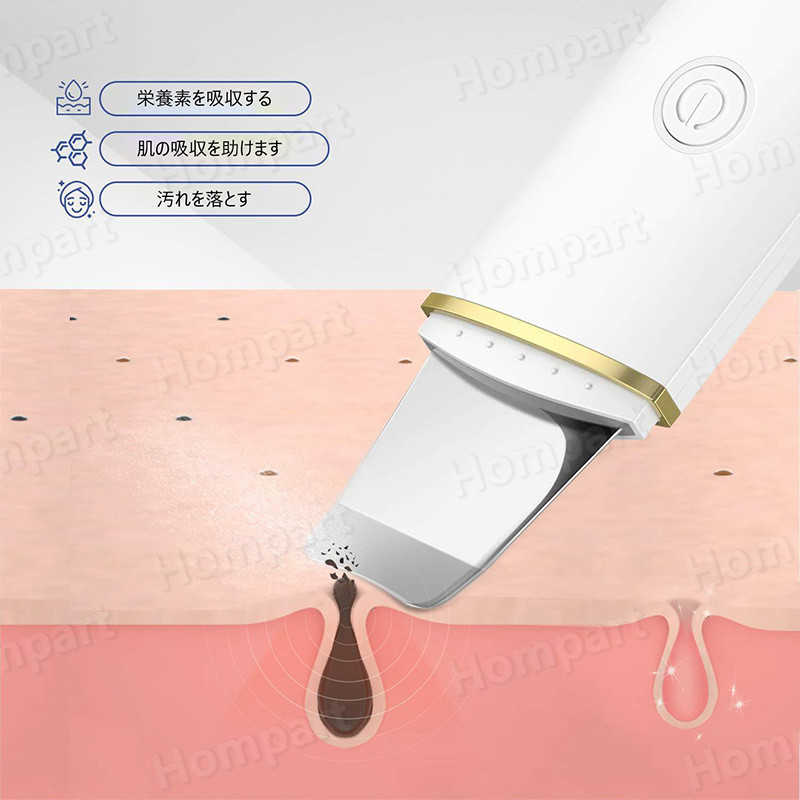 「（株）ほんやら堂」　フェイスコロコロ