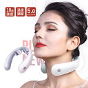 【P5倍】Bluetooth 電動 U型 肩首マッサージ ハンディマッサージ 手軽にボデイケア 首マッサージャー ネックマッサージ 温感 自動コンボモード 高齢者モード 首掛け 頸椎 肩凝り 軽量 スマホ首 男女兼用 誕生日 記念日 ギフト 肩 癒し グッズ 旅行用 出張 充電式(4)