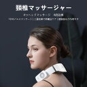 お買い物マラソン【P5倍】恒温42℃ 首掛け 肩 首 マッサージ ネックマッサージ 首こり解消 肩こり マッサージ器 充電式 ストレス解消 温熱 ギフト 健康器具 リモコン付き 肩 癒し グッズ 男女兼用(4)