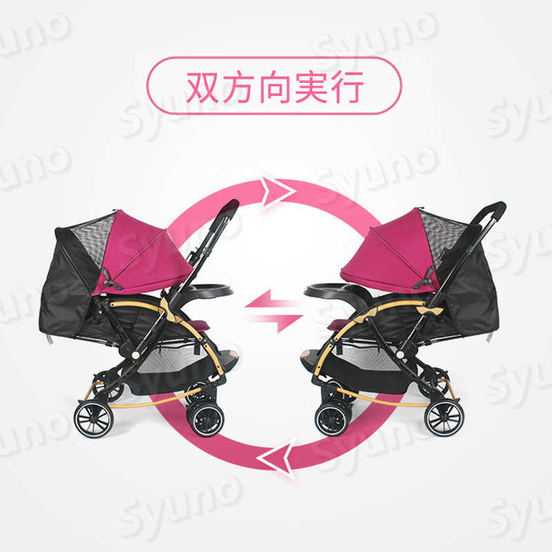 【P5倍】ベビーカー 四輪カート双方向実行 軽量コンパクト タイプ リクライニング バギー A型 4輪 軽量 収納 折り畳み 赤ちゃん ベビー 多機能 折りたたみ式ベビーカー スリム サンシェード 折りたたみ式ベビーカー 3ヶ月以上適用 5点式シートベルトデザイン