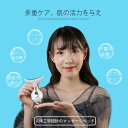 お買い物マラソン【P5倍】首ケア美顔器 栄養導入 音波振動 ledトリートメントの高機能led美顔器 お肌弾力性復元 フェイスケア マッサージ 恒温光エステ 美顔器 EMS微電流 恒温放熱 顔首両用 USB充電式 音波振動首美顔器 三色カラーの光で美肌ケア 肌のトーンを改善(4)