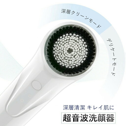 【P5倍】音波振動式洗顔器 電動洗顔ブラシ 洗顔ブラシ ボディブラシ 角質 黒ずみ リフトアップ 回転式 防水 電池式 アタッチメント 毛穴 角質 ケア クレンジング 男女兼用 洗顔ブラシ ボディブラシ 柔らかい フェイシャル 小鼻 汚れ 角栓 敏感肌 ニキビ シリコン 【P5倍】音波振動式洗顔器 電動洗顔ブラシ 洗顔ブラシ ボディブラシ 角質 黒ずみ リフトアップ 回転式 防水 電池式 アタッチメント 毛穴 角質 ケア クレンジング 男女兼用 洗顔ブラシ ボディブラシ 柔らかい フェイシャル 小鼻 汚れ 角栓 敏感肌 ニキビ シリコン
