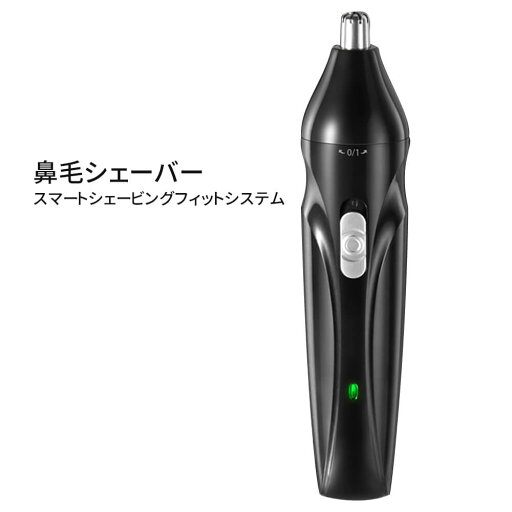 お買い物マラソン【P5倍】男性用 鼻毛シェーバー 水洗い可能 三つのシェービングヘッド スマートシェービングフィットシステム USB充電式 多機能 コンパクトで持ち運びやすい ステンレス水洗い可能なヘッド 強力なモーター 安静設計 ABS環境に優しい素材 お買い物マラソン【P5倍】男性用 鼻毛シェーバー 水洗い可能 三つのシェービングヘッド スマートシェービングフィットシステム USB充電式 多機能 コンパクトで持ち運びやすい ステンレス水洗い可能なヘッド 強力なモーター 安静設計 ABS環境に優しい素材