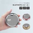 お買い物マラソン【P5倍】アウトドア用の携帯式のワイヤレススピーカー Bluetooth 5.0 HIFI高音質 8時間連続再生できる 快速ペアリング ノイズキャンセリング機能 ハンズフリー通話機能 TFカード再生対応 抜群な互換性 360°ステレオサウンド 性能も優れている!(2)