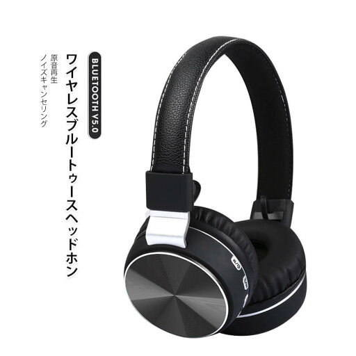 【P5倍】Bluetooth ワイヤレスヘッドセット 密閉ダイナミック型 ワイヤレスイヤホン 無線イヤホン 無痛装着タイプ iPhone/Android/PC対応 防水 防塵仕様 超軽量&高音質 長時間待機 長時間音楽再生 ワイヤレスブルートゥースヘッドホン 折り畳み式 ダブルモード Bluetooth 5.0 【P5倍】Bluetooth ワイヤレスヘッドセット 密閉ダイナミック型 ワイヤレスイヤホン 無線イヤホン 無痛装着タイプ iPhone/Android/PC対応 防水 防塵仕様 超軽量&高音質 長時間待機 長時間音楽再生 ワイヤレスブルートゥースヘッドホン 折り畳み式 ダブルモード Bluetooth 5.0