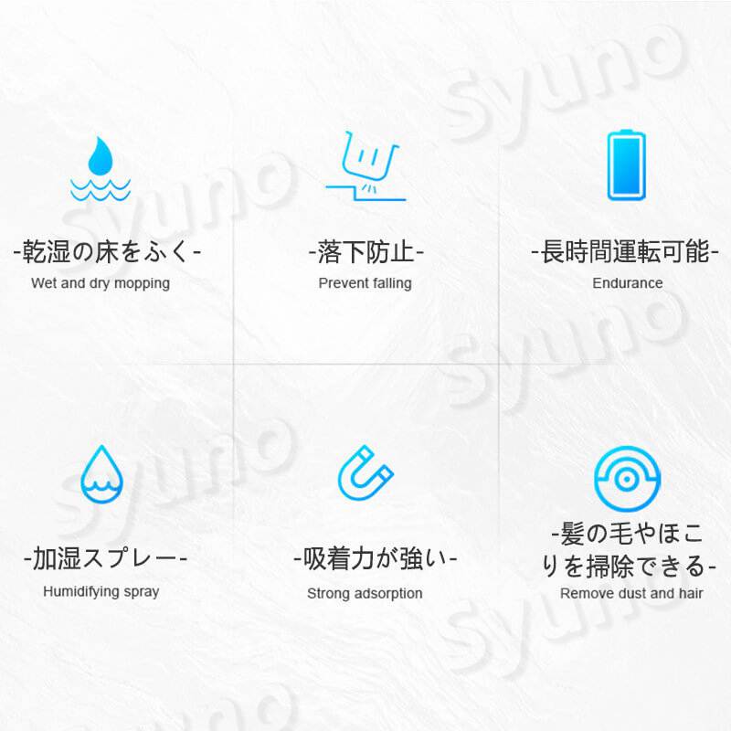 お買い物マラソン【P5倍】全自動掃除機 拭き掃除 乾拭き 薄型 ロボット掃除機 お掃...