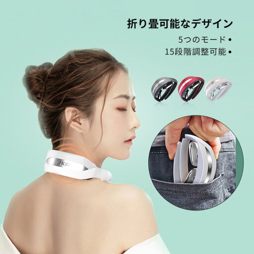 お買い物マラソン【P5倍】EMS ヒート ネック 首 健康グッズ 健康器具 温熱 ネック 5つモード組み合わせ 男性 女性 解消グッズ マッサージ リラックス ギフト 健康グッズ 温熱 軽量 温め 解消グッズ 首掛け 実用的 コードレス 軽量 肩 首 あったか 癒し グッズ クリ お買い物マラソン【P5倍】EMS ヒート ネック 首 健康グッズ 健康器具 温熱 ネック 5つモード組み合わせ 男性 女性 解消グッズ マッサージ リラックス ギフト 健康グッズ 温熱 軽量 温め 解消グッズ 首掛け 実用的 コードレス 軽量 肩 首 あったか 癒し グッズ クリ