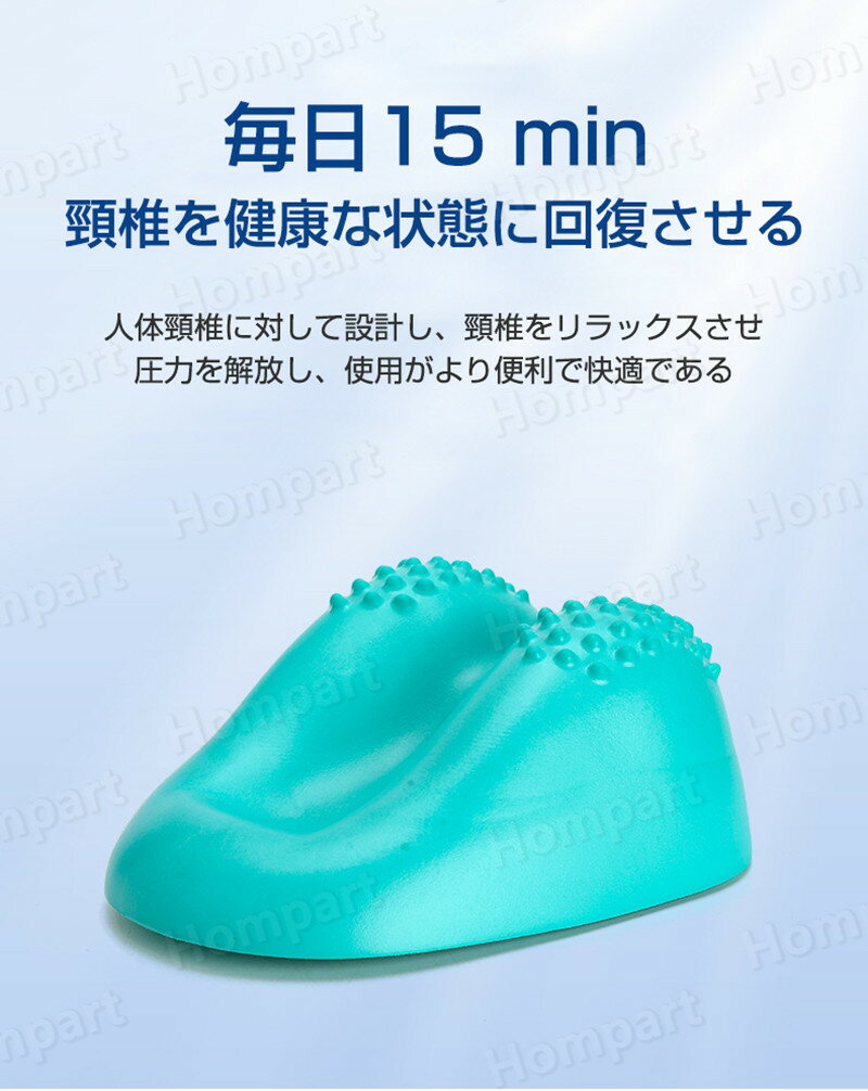 お買い物マラソン【P5倍】肩 ダイエット器具 グッズ マッサージ コリ解消 ガチガチ...
