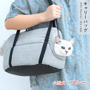お買い物マラソン【P5倍】☆ 通気性も良く、軽量で折り畳み収納可能!ペット用品外出寝袋 ペット用品 外出 寝袋 防寒 保温取り外し可簡単に清潔できる ペットキャ...