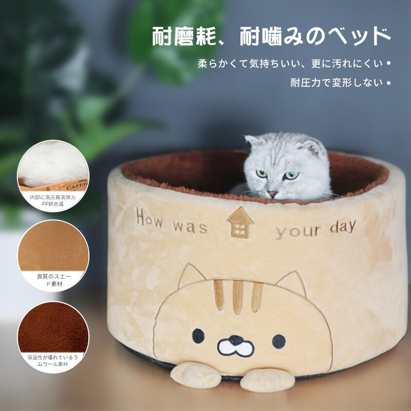 お買い物マラソン【P5倍】猫ベッド 犬用ベッド 秋冬用の新しいキュートなデザインの丸い猫の、半密閉 防風 耐寒性 オールシーズンの豪華な小さな犬小屋のクリエイティペット用品 四季 通年