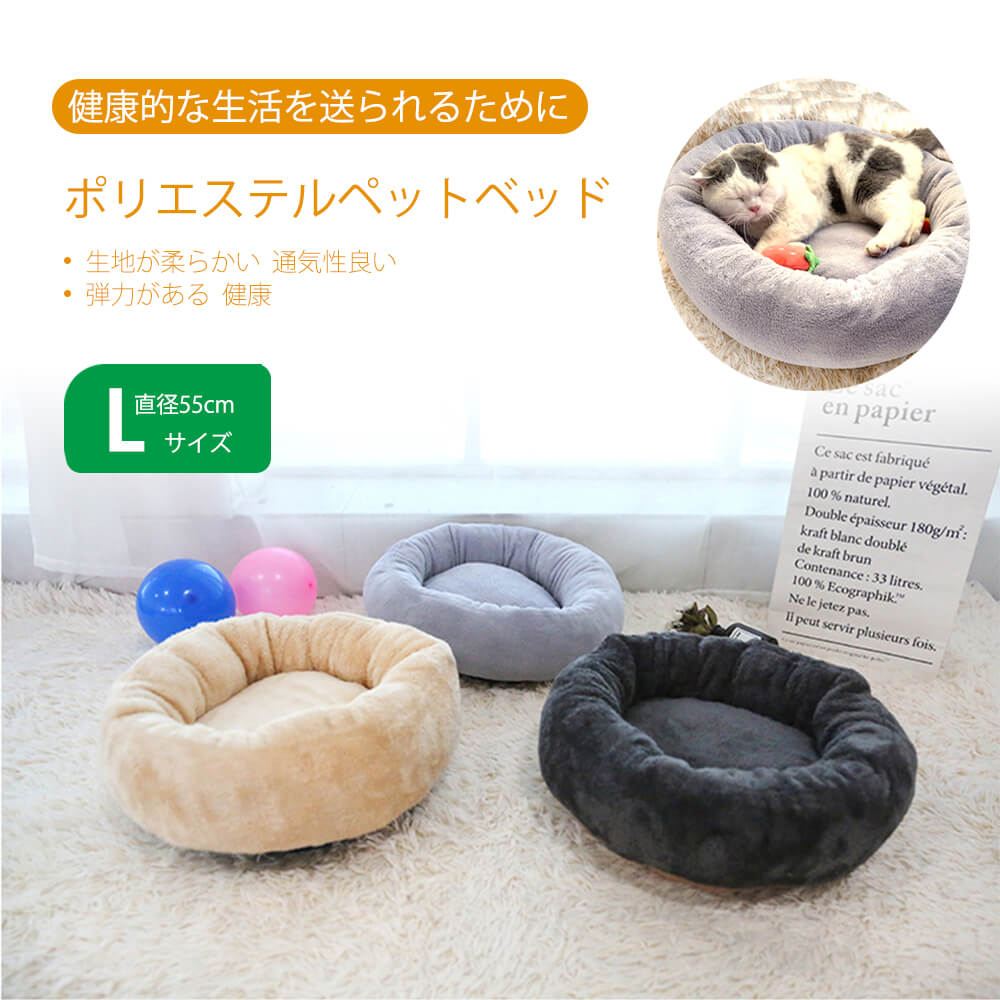 お買い物マラソン【P5倍】☆ 小型 犬 猫 ドッグハウス キャットハウス ペットベッド ラウンドぬいぐるみウ ィンタード ッグマットペットマットキャットマット中小型犬 耐寒性 ペット寝袋 防風 通年 ペット用品 犬用品 猫用品