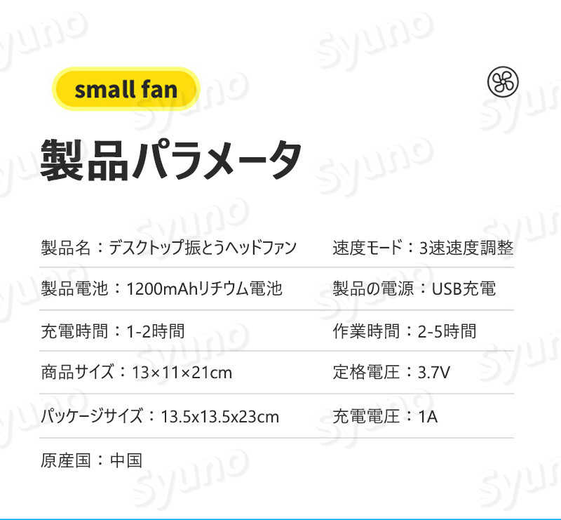 【P5倍】扇風機 クリップ式扇風機 2WAY給電 USB扇風機 充電式 卓上 クリップ型 静...