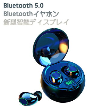 「Bluetooth5.0」ワイヤレスイヤホン ブルートゥース イヤホン カナル型 bluetooth イヤホン 完全 自動ペアリング ヘッドホン スポーツ マイク付き マグネット 高音質 通話 左右分離型 音量調整 防水 通話 iPhone/Android対応